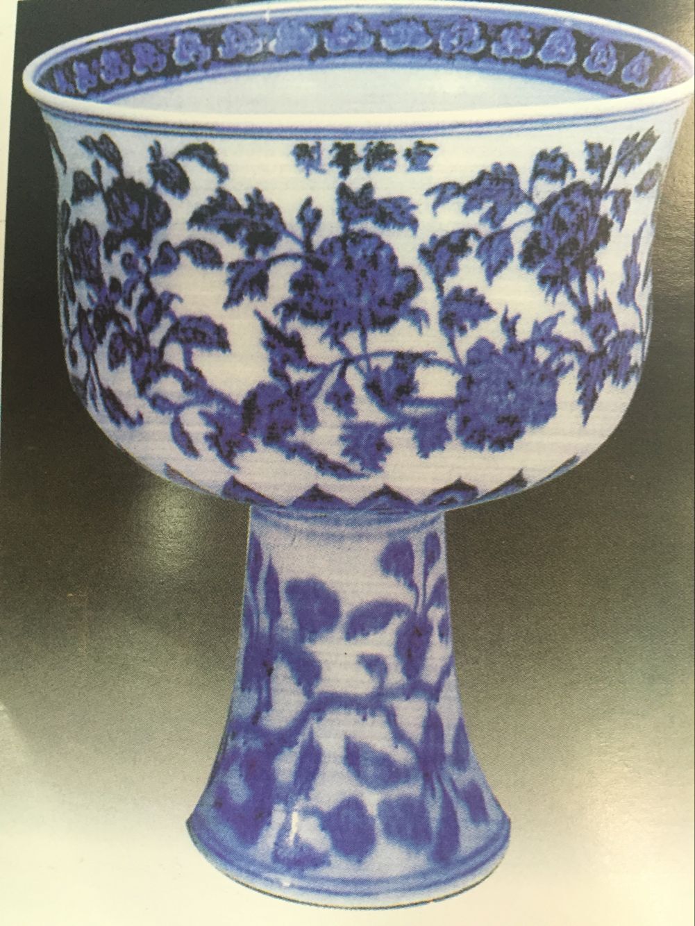 中国宋代瓷器款识大全,宣德时期青花陶瓷特点