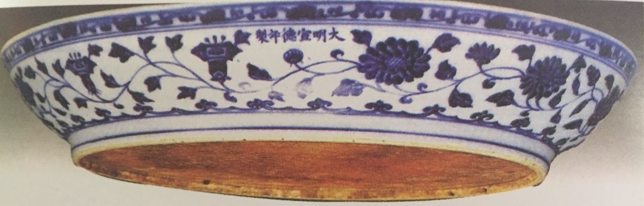 中国宋代瓷器款识大全,宣德时期青花陶瓷特点