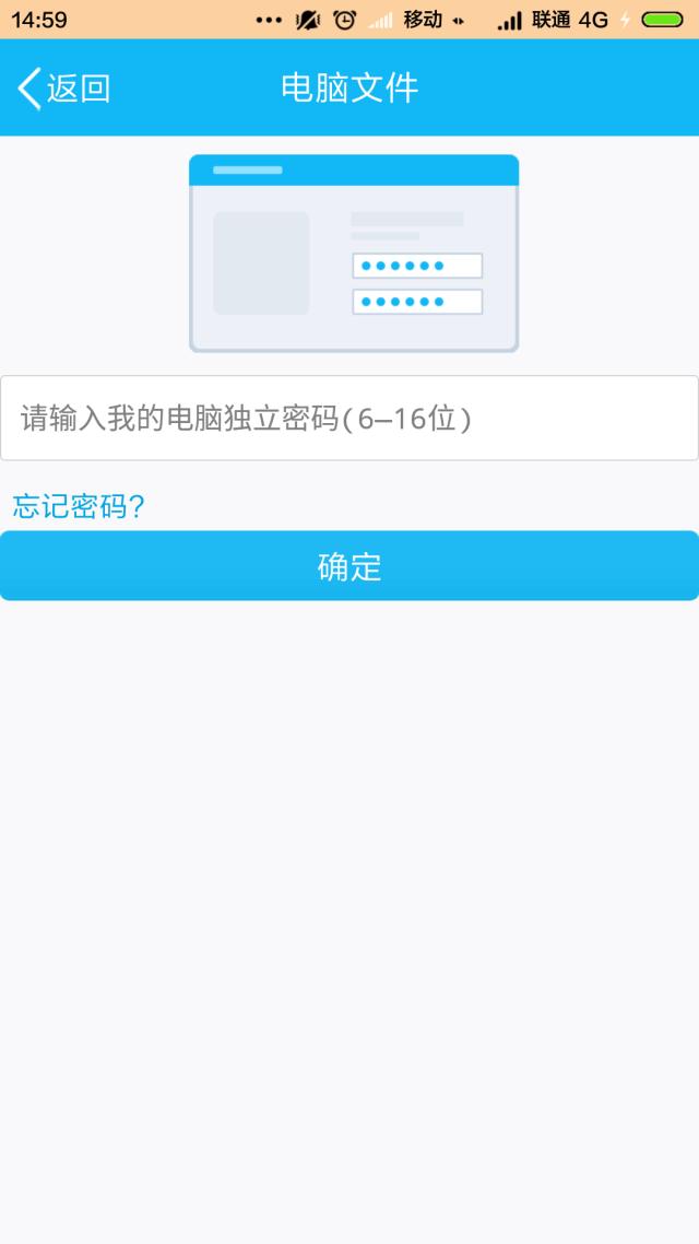 90%的人都不知道QQ这些隐藏的功能！