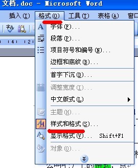 word文档如何做目录链接索引功能,如何快速给word文档建目录