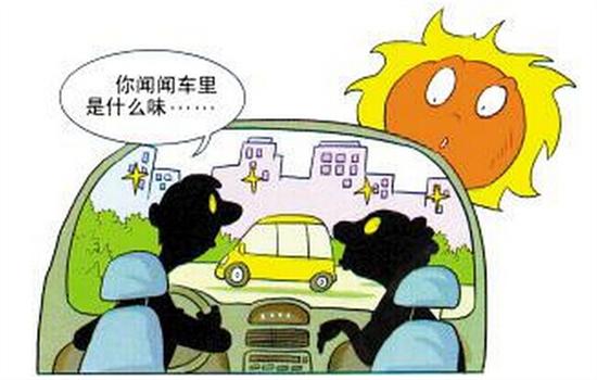 爱车空调异味怎么处理好,爱车空调异味怎么去除