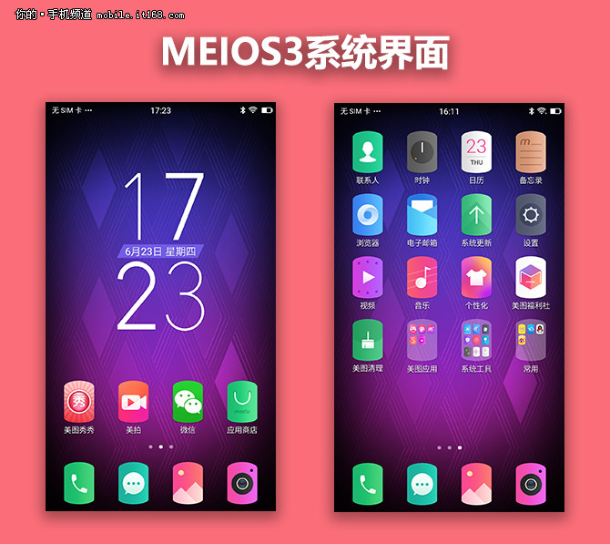 美图m6与v4拍照区别图片对比,美图m6与v4s拍照效果