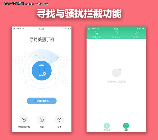 美图m6与v4拍照区别图片对比,美图m6与v4s拍照效果