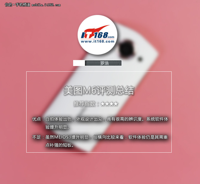 美图m6与v4拍照区别图片对比,美图m6与v4s拍照效果