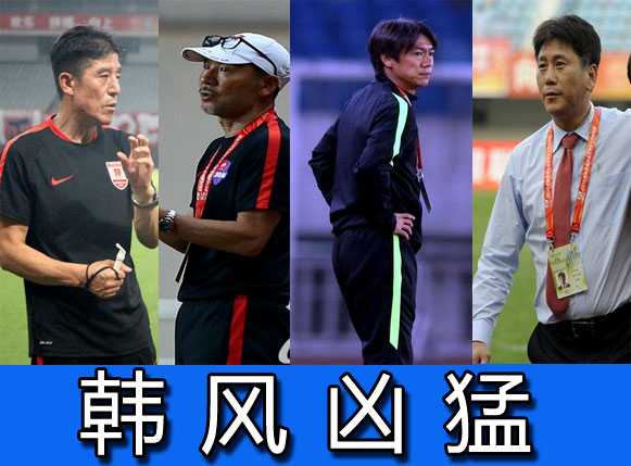 延边足球主场不败,不掉链子关键时刻