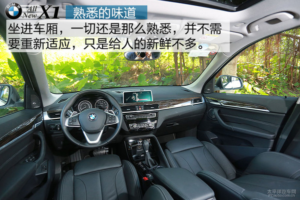 宝马x12016款xdrive20i豪华型,2020款全新宝马x1xdrive25li