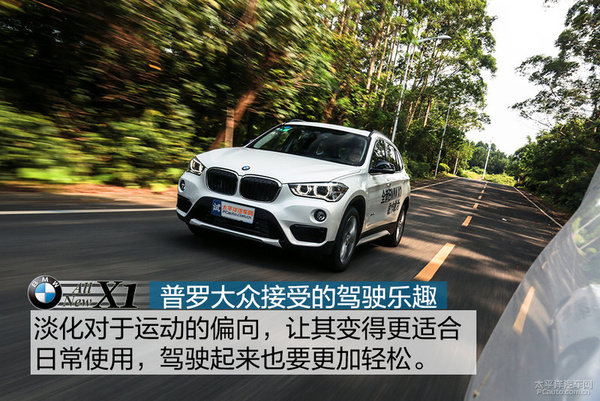 宝马x12016款xdrive20i豪华型,2020款全新宝马x1xdrive25li