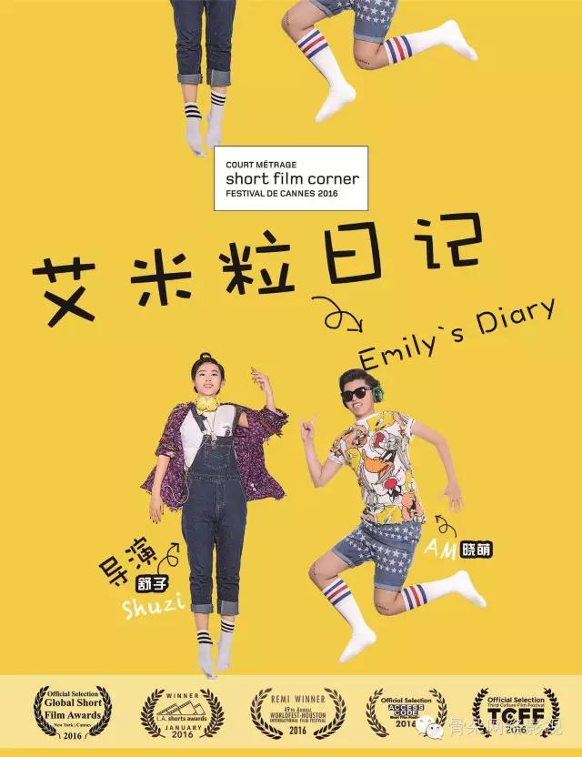 《识汝不识丁》首支预告片丨网大《仙班校园2》开机曝概念海报