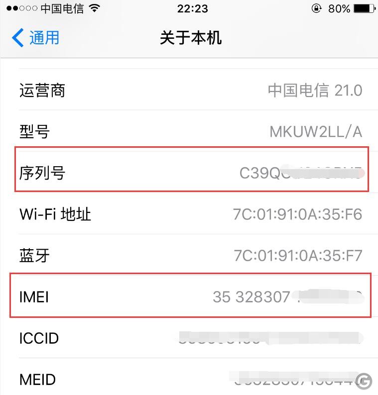 怎样不激活苹果检验是否翻新,翻新iphone可以激活吗