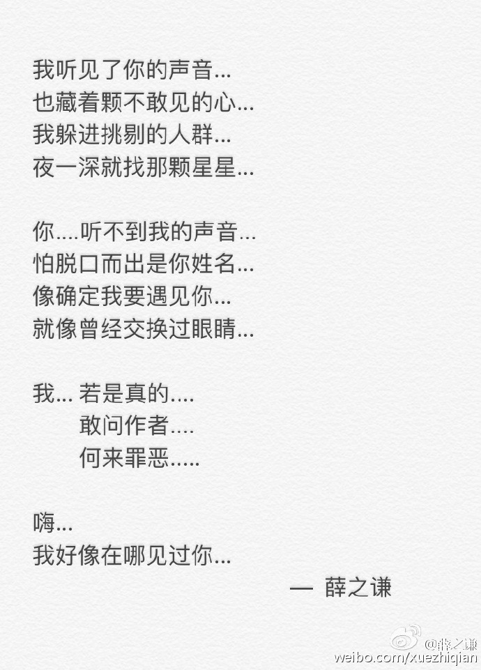 薛之谦火锅店辛酸史,薛之谦自家火锅店