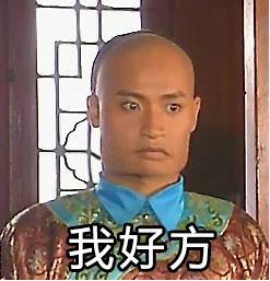 欧洲杯期间球迷的伴侣需要注意哪些事？