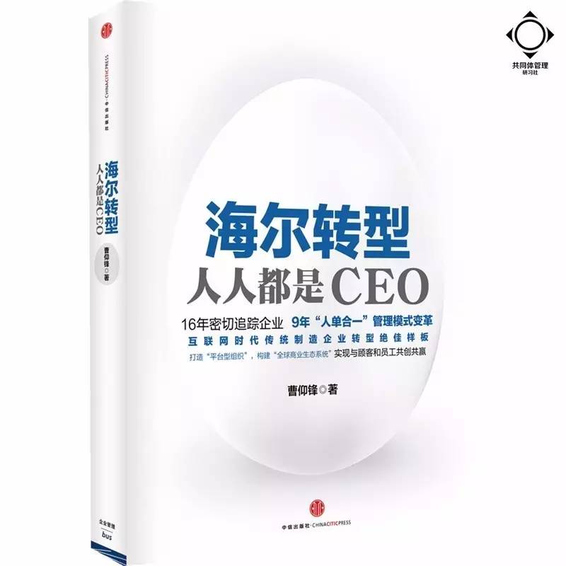 “禁欲系”还是“风骚系”，企业的底线和节操，谁来守护？