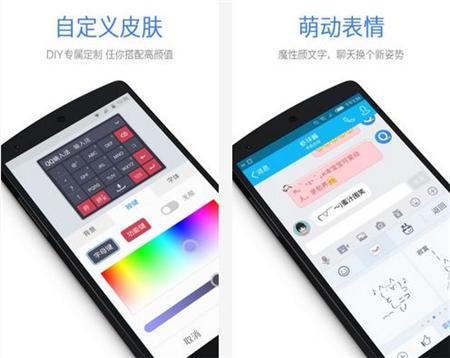 什么输入法打字快又简单方便,能让打字非常快的输入法