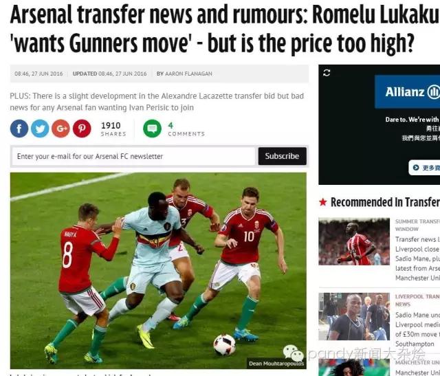 曝阿森纳锋线引援首选弗拉霍维奇,阿森纳最新消息伊卡尔迪