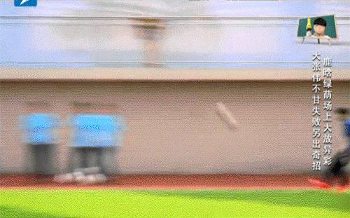 鹿晗狂秀说唱,鹿晗球技合集