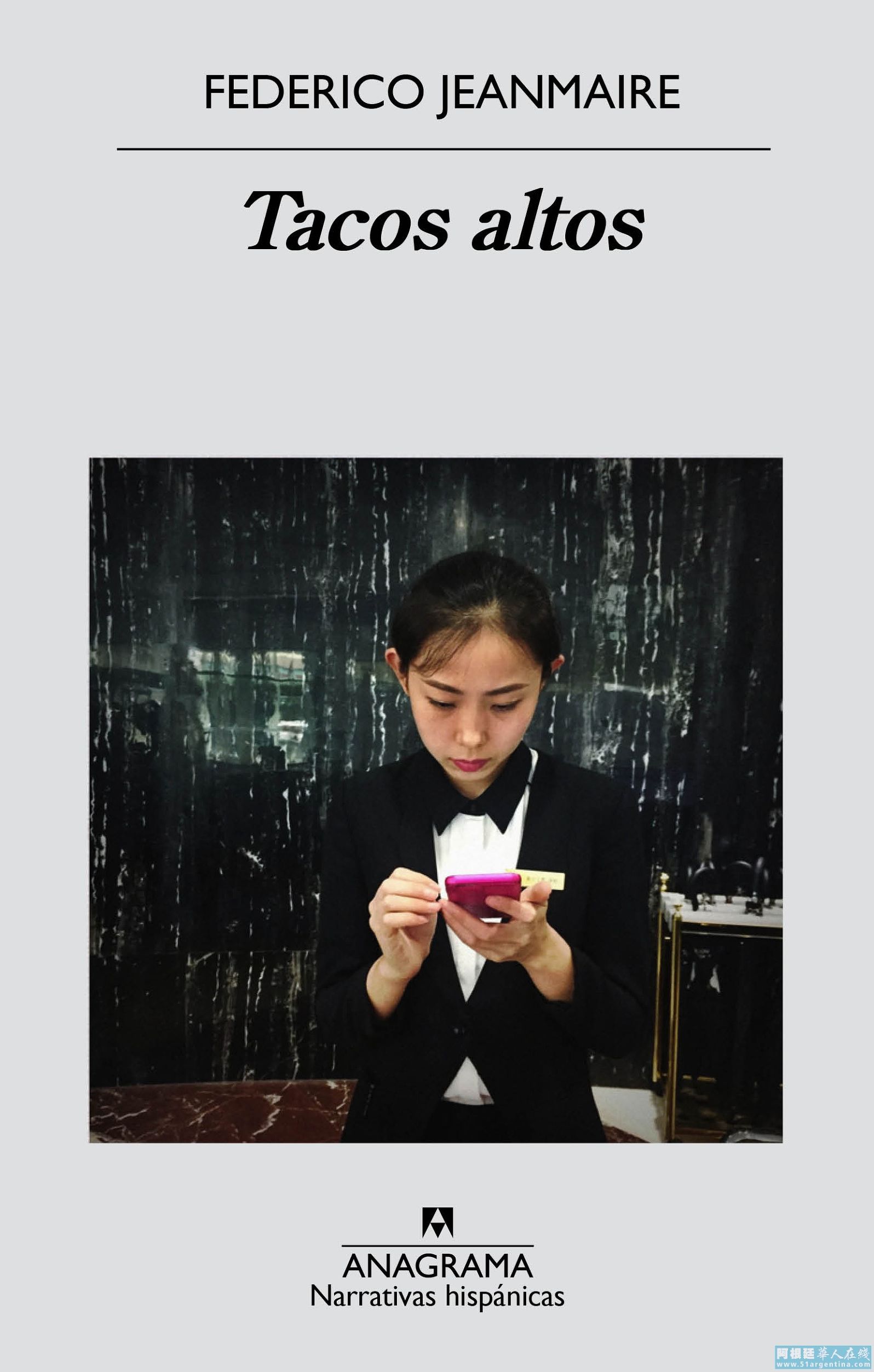 《高跟鞋》-阿根廷作家以华人女孩为主人公的西文小说