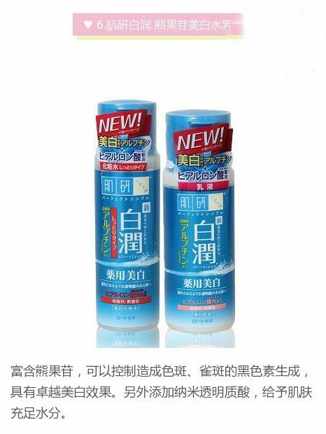 日本水乳平价排行榜前十名,日本什么牌子的水乳平价好用