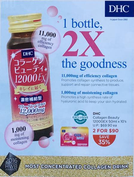 新加坡护肤品第一名,新加坡惊艳不已的护肤品