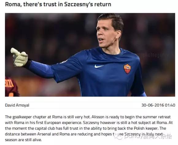 阿森纳有意转攻伊萨克,阿森纳最新引援马尔基尼奥斯