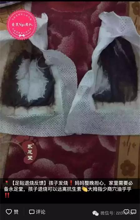 探店|被微商绑架的朋友圈