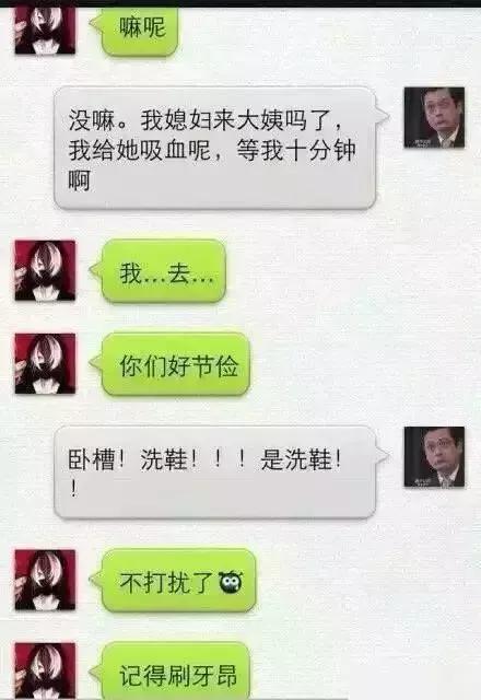 输入法引出的搞笑事件,盘点语音输入法最搞笑