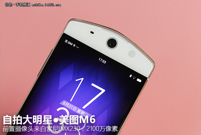 美图m6与v4拍照区别图片对比,美图m6与v4s拍照效果