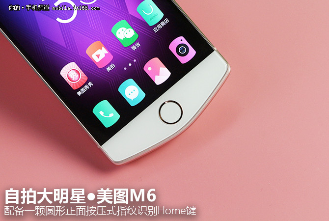 美图m6与v4拍照区别图片对比,美图m6与v4s拍照效果