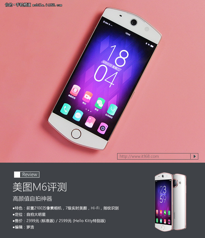 美图m6与v4拍照区别图片对比,美图m6与v4s拍照效果