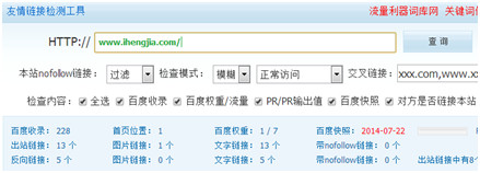 seo外链发布技巧与方法,seo如何做好外部链接分析