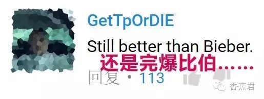 让人生无可恋的“老司机山歌”，你听了吗？