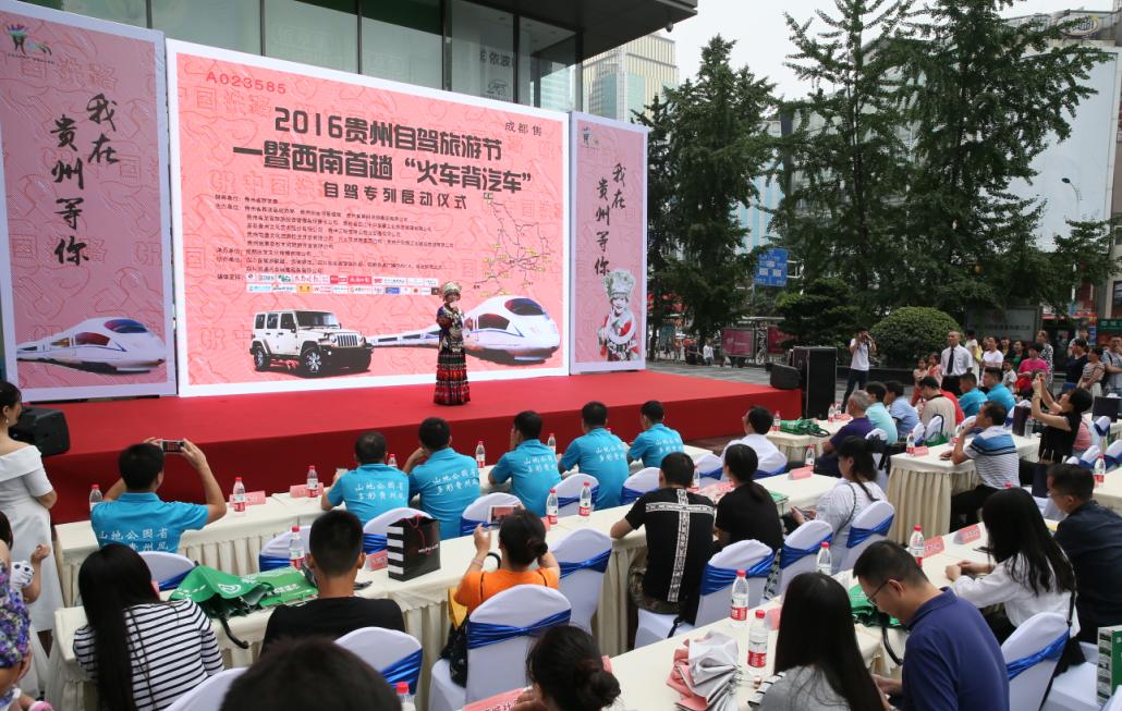 成都自驾贵州4-5天旅游最佳路线,贵州夏季旅游自驾成都