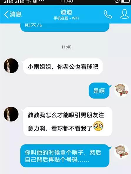 新的欧洲杯,欧洲杯新赛季足球