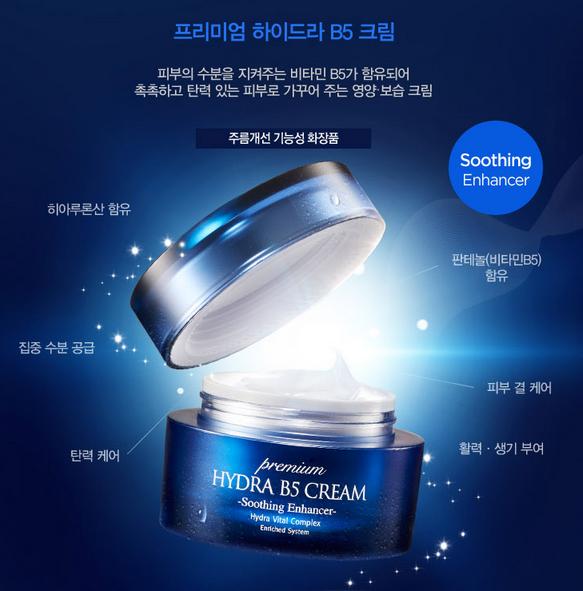 ahc玻尿酸b5是什么样的,ahcb5玻尿酸水辣眼睛是因为什么