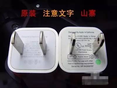 苹果原装20w充电头辨别真伪,iphone原装充电头怎么分辨真假