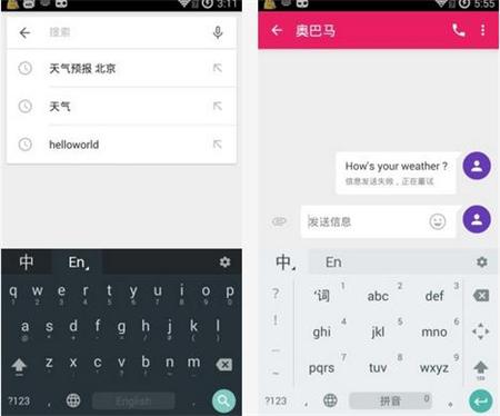什么输入法打字快又简单方便,能让打字非常快的输入法