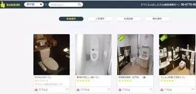 岛国发明了滴滴拉屎？你家马桶也可以捞金了！