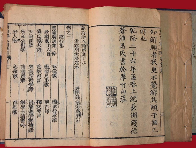 南怀瑾人生必须知道的生理知识,南怀瑾老师开示欲望