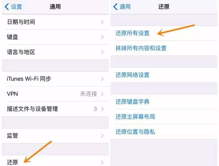 iphone游戏闪退怎么解决,iphone为何会闪退如何解决