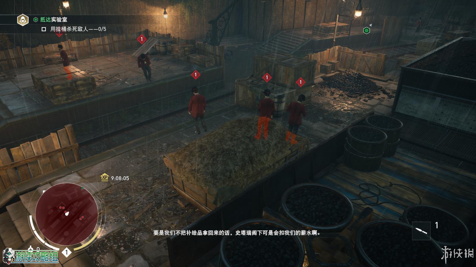 刺客信条枭雄完美攻略,刺客信条枭雄评测