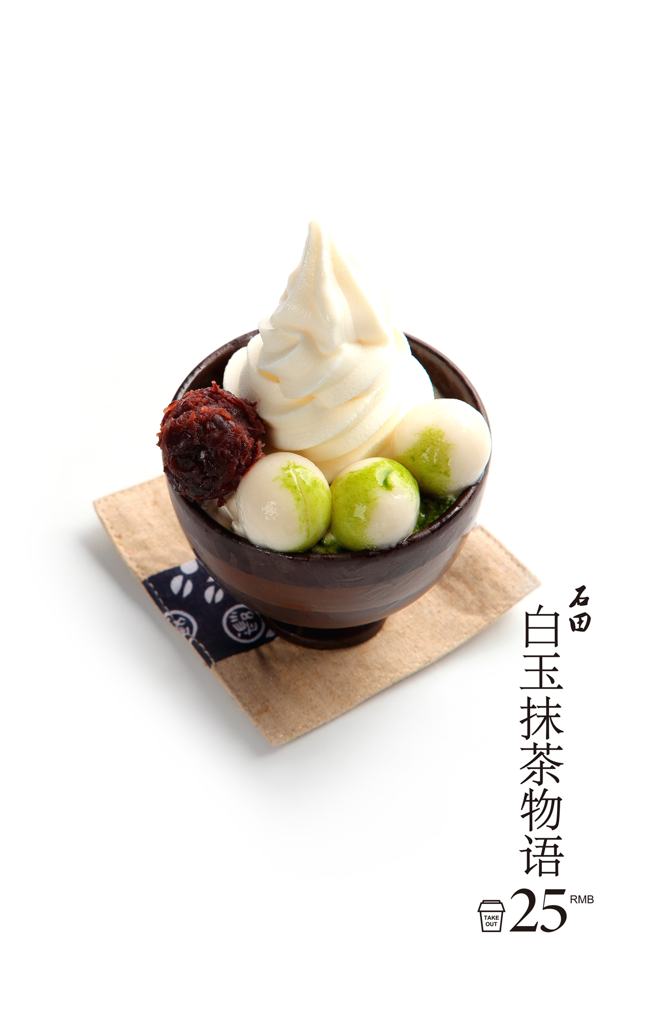 天津正宗抹茶,天津最正宗的甜品