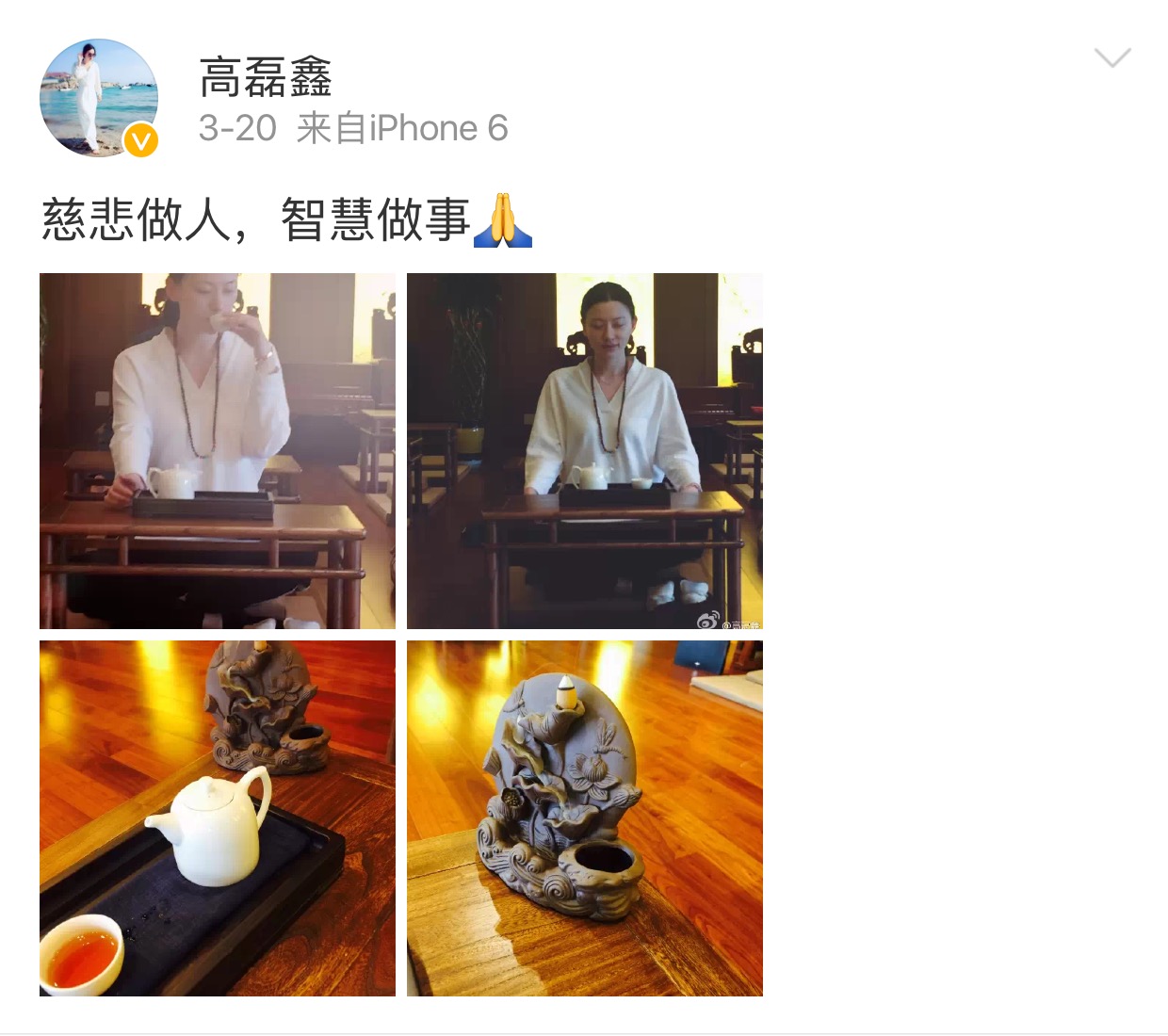 薛之谦与高磊鑫婚姻的总结,薛之谦复合前妻高磊鑫