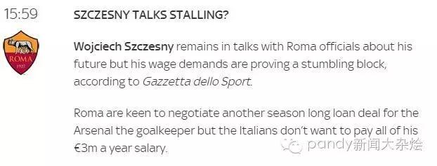 阿森纳有意转攻伊萨克,阿森纳最新引援马尔基尼奥斯