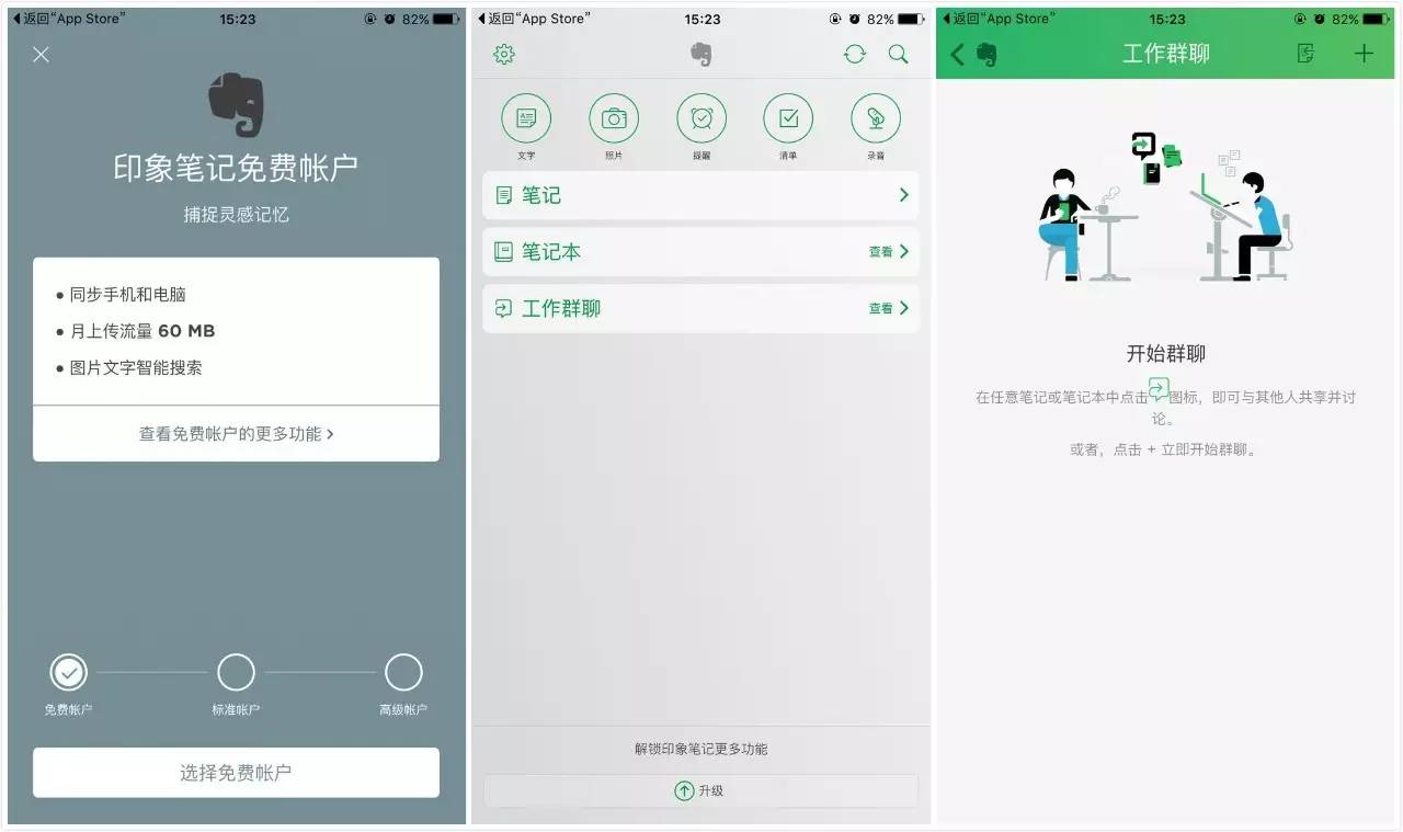 给大家推荐几款特别好用的app,强烈推荐这三款实用app