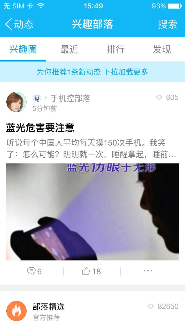 90%的人都不知道QQ这些隐藏的功能！