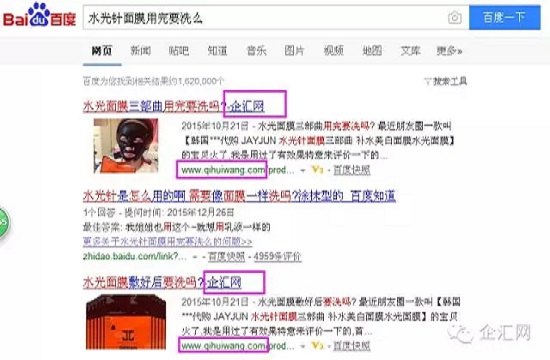 b2b网站百度收录哪个好,b2b产品怎么让百度收录