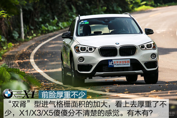 宝马x12016款xdrive20i豪华型,2020款全新宝马x1xdrive25li