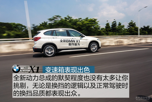 宝马x12016款xdrive20i豪华型,2020款全新宝马x1xdrive25li