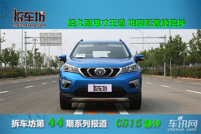 经久耐用才王道堆砌配置捷径抄拆44系列