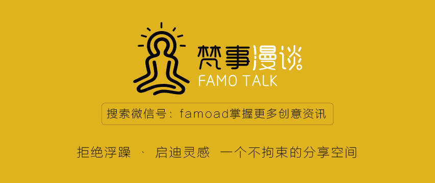 看了这个广告，你还敢在深夜吃巧克力了吗？|品牌艺廊