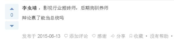 辩论实力与名校招牌，还真的很有关系